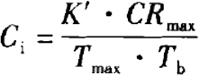 Definition of Karst Index Definition of Karst Index